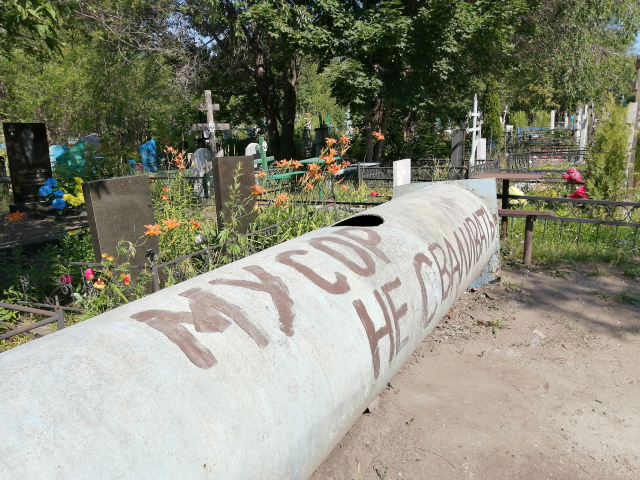 Пляж дэу сызрань