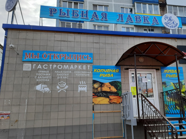 В Сызрани Открывается Магазин