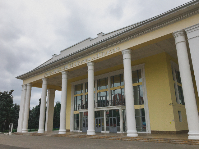 Театр сызрань пушкинская карта