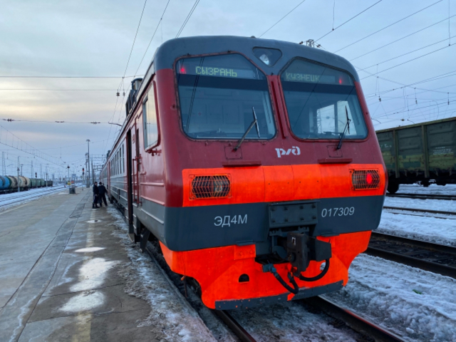 Электричка пост волга казань