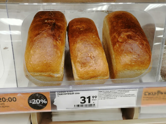 Батон хлеба подорожал на 3 рубля. Сколько стоит хлеб Корее в Южной 2022. Цена на хлеб 2020 2024. Стоимость хлеба в России по годам с 2022 в Казани. Сколько стоит хлеб в Нарьян Маре 2024.