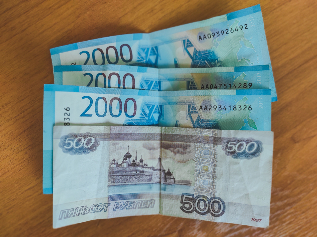200 рублей пенсионерам. 10 Тысяч - 20%.