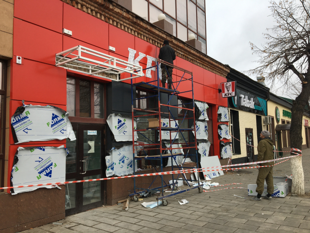 В Сызрани открывается первый ресторан KFC