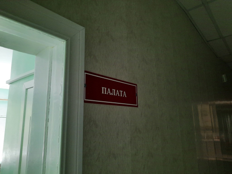 В Самарской области подготовили дополнительные койки для больных с тяжелой инфекцией