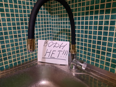 В Сызрани из-за аварии отключили воду