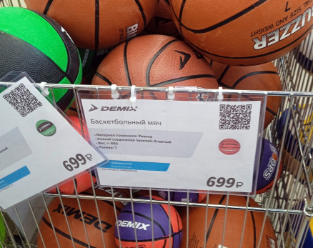 Дурилка картонная: в магазинах появились новые ознакомительные ценники, которые разочаровывают покупателей