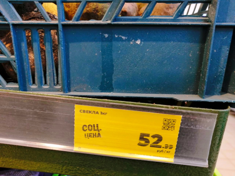 Цены на популярный овощ в магазинах подскочили до шоковой величины