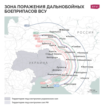 Какие города России попадают в зону поражения дальнобойных ракет после разрешения ВСУ бить вглубь РФ