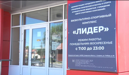 В графике работы спорткомплекса случился сбой: очевидцы вызвали экстренные службы Сызрани