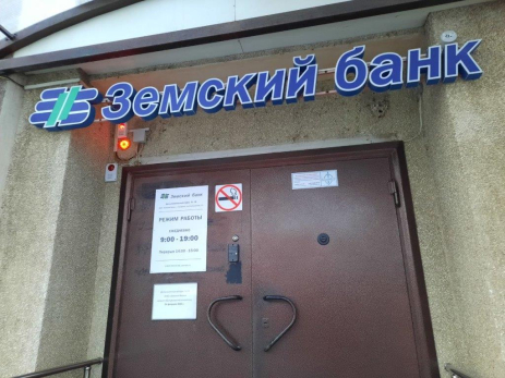 «Земский банк» вместо «Солидарности»: смена караула в центре Сызрани проходит без лишней помпы