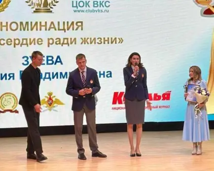 News Image