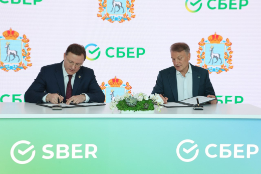 Сбер и правительство Самарской области будут сотрудничать в сфере технологий и ESG