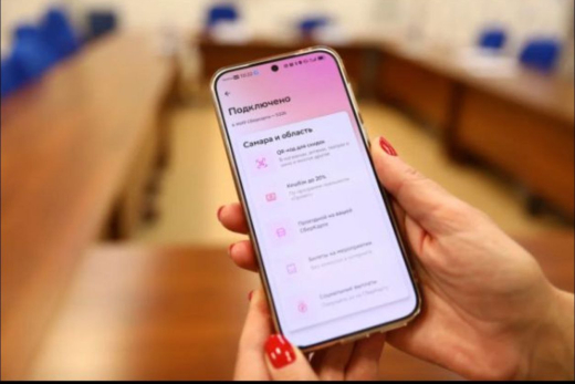 Жители Самарской области могут оформить «Карту жителя» в Сбере