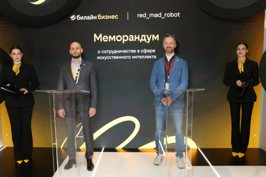 Билайн и red_mad_robot представили на ПМЭФ линейку ИИ-агентов