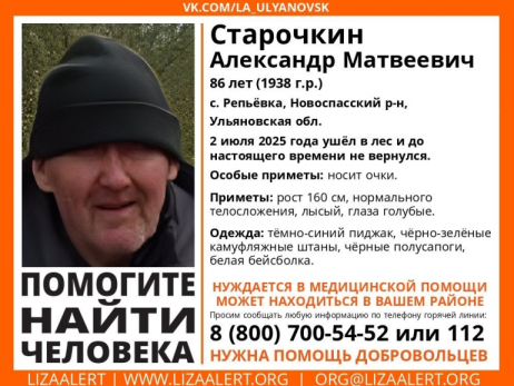 Пенсионер в сапогах и белой бейсболке бесследно исчез в лесу под Сызранью
