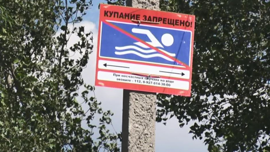 Новое явление. В Сызрани вандалы объявили войну знакам