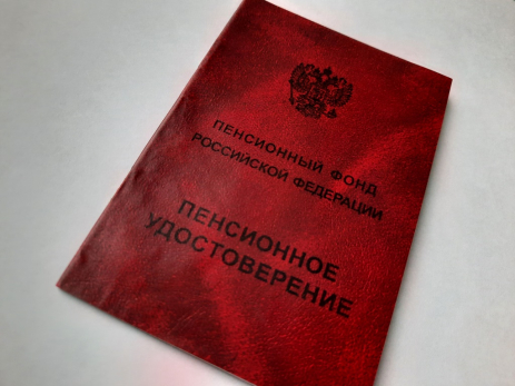 Увольняющимся пенсионерам рассказали, когда это выгоднее сделать