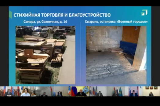 Сызранская остановка с дурной славой стала предметом обсуждения на совещании у губернатора