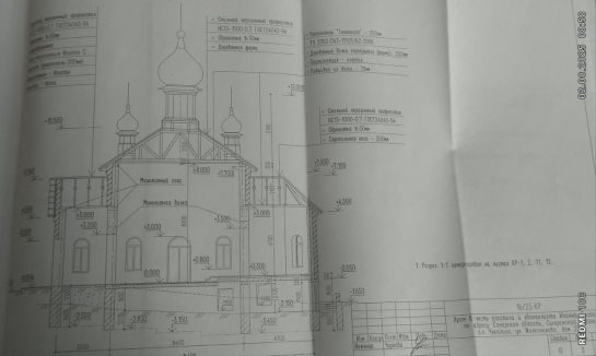 Обнародованы фото проекта нового православного храма под Сызранью