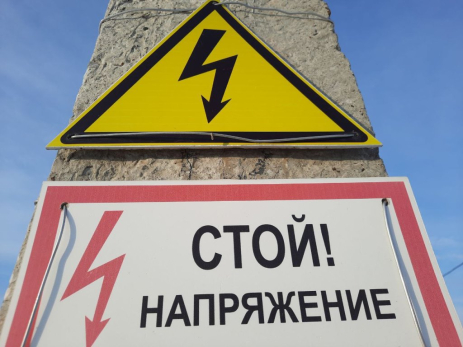 В Самарской области мощный разряд тока мгновенно убил мужчину