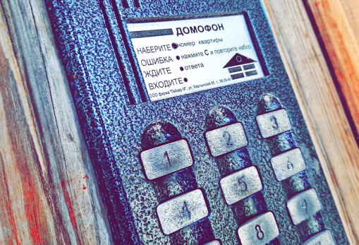 У жильцов квартир начали воровать деньги с помощью домофонов