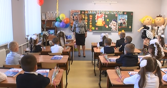 Новый учебный год в школах начинается с 12 нововведений
