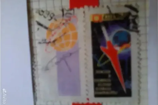 Юра, прости, мы все продали: на «Авито» за 10 млн выставили марку с автографом Гагарина