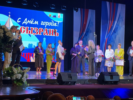 Сызрань начала праздновать день рождения с вручения наград