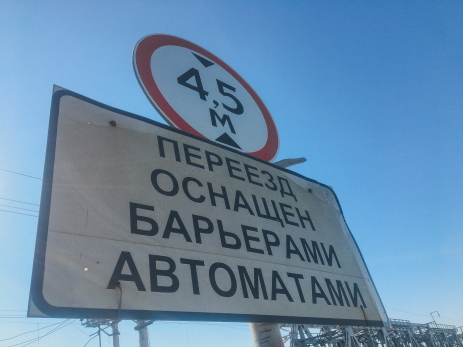 В Сызрани два дня подряд будут закрыты железнодорожные переезды