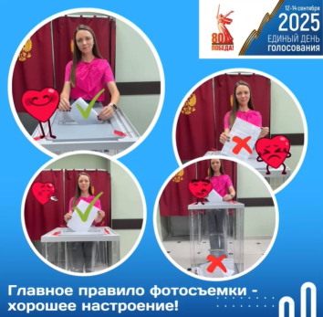 Жителям Октябрьска с 12 сентября запретят фотографировать четыре вещи