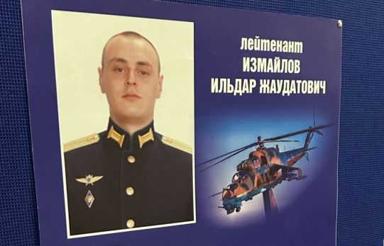 Вертолет рухнул в Днепр: как погиб 26-летний выпускник СВВАУЛ Ильдар Измайлов