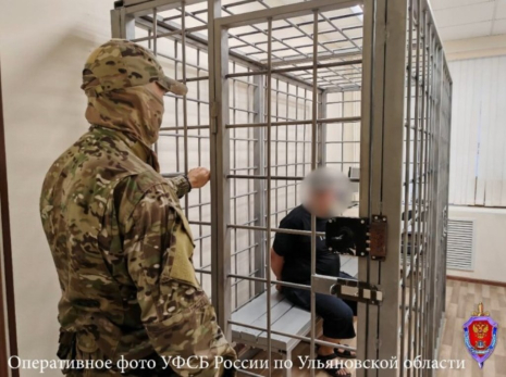 ФСБ задержала жителя Ульяновской области за работу на спецслужбы Украины