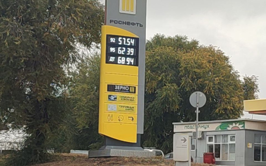 На АЗС в семнадцатый раз повысили цены - почем теперь дизель и бензин