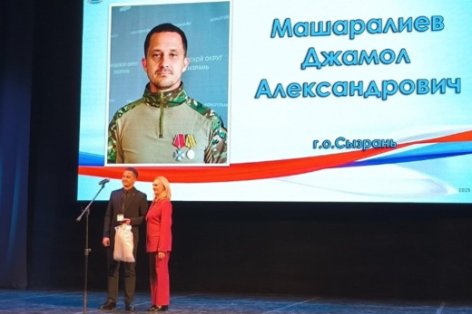 Сызранских мужчин наградили на областном торжестве в Самаре