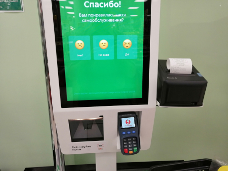 Обманывают ли нас супермаркетах? Да, и еще как - что не так с весами на кассах