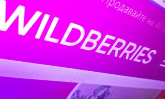 После многочисленных жалоб Wildberries и Ozon начинают работать по новым правилам
