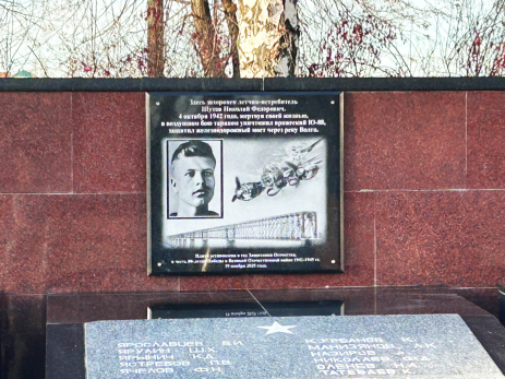 Пилот Николай Шутов погиб на боевом посту: в центре Сызрани почтили память героя