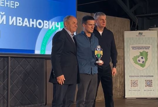 Василий Березун получил золото областного чемпионата и звание лучшего тренера 2025 года