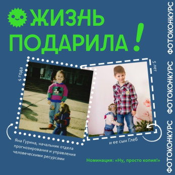 «Тяжмаш» показал атмосферные семейные фото заводчан