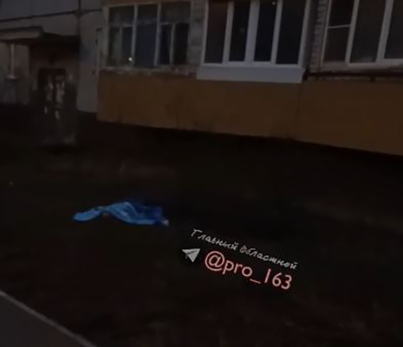 В Самарской области под окнами многоэтажки нашли труп в неестественной позе