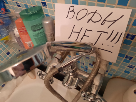 Жителей Сызрани призвали срочно сделать запасы питьевой воды