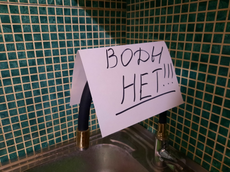 Не только ЖКХ отключает воду: кто и зачем давит на больной мозоль россиян