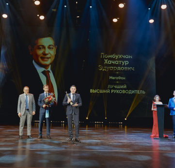 Объявлены победители премии «ТОП-1000 российских менеджеров»