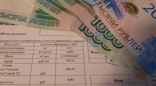 Тарифы ЖКХ в 2026 года станут золотыми: в каждом регионе будет свой расчет