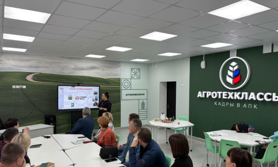 Урок в агроклассе: самарские аграрии осваивают новые технологии и меры господдержки