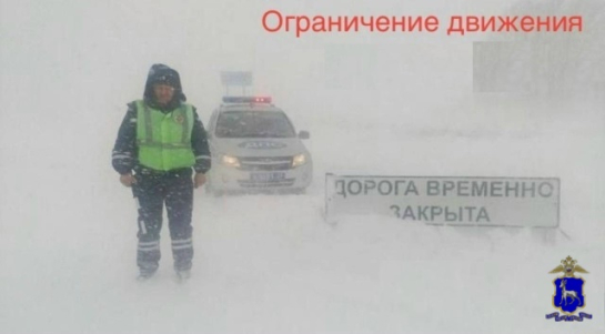 На трассе в Самарской области продлили ограничение из-за сильного снега и метели