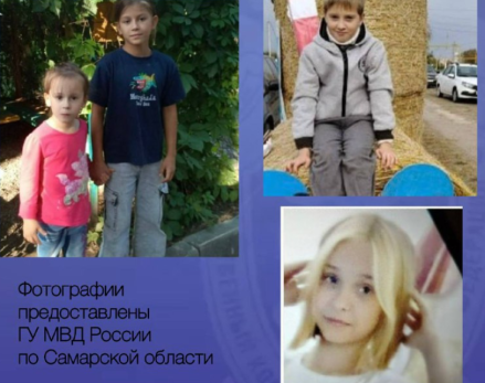 Есть основания подозревать самое страшное: на месте исчезновения детей работают следователи