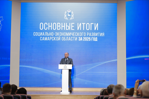 Самарская область вошла в топ-10 по научно-технологическому развитию