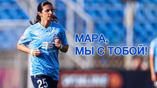 Мара, мы с тобой! Бывшая подопечная Дмитрия Воецкого заболела раком