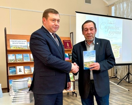 Олег Портнягин принимает поздравления: новая «Сызранская излучина» пришла к читателям